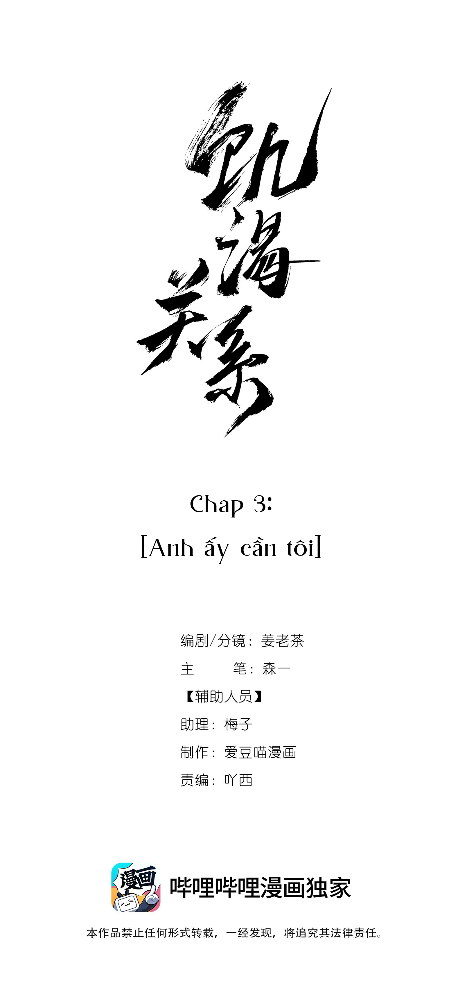 quan-he-khao-khat-chap-3-1