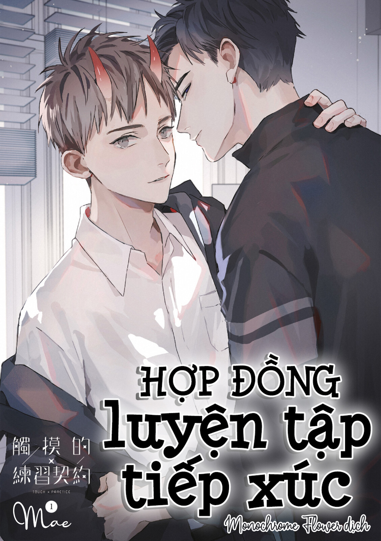 hop-dong-luyen-tap-tiep-xuc