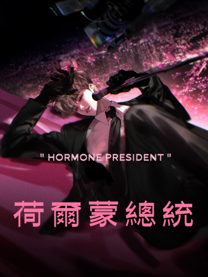chu-tich-hoocmone