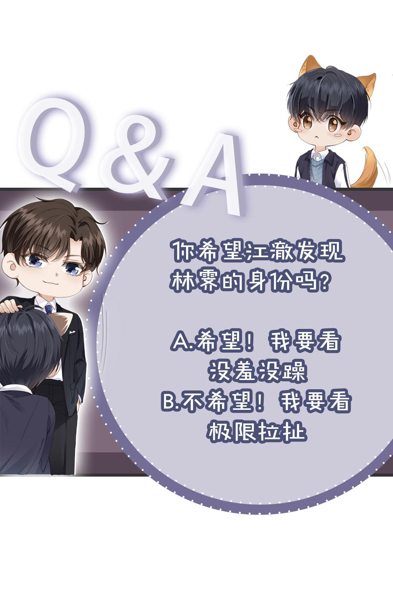 Em Ấy Vừa Thấy Tôi Đã Vẫy Đuôi Chapter 9 - Next Chapter 10