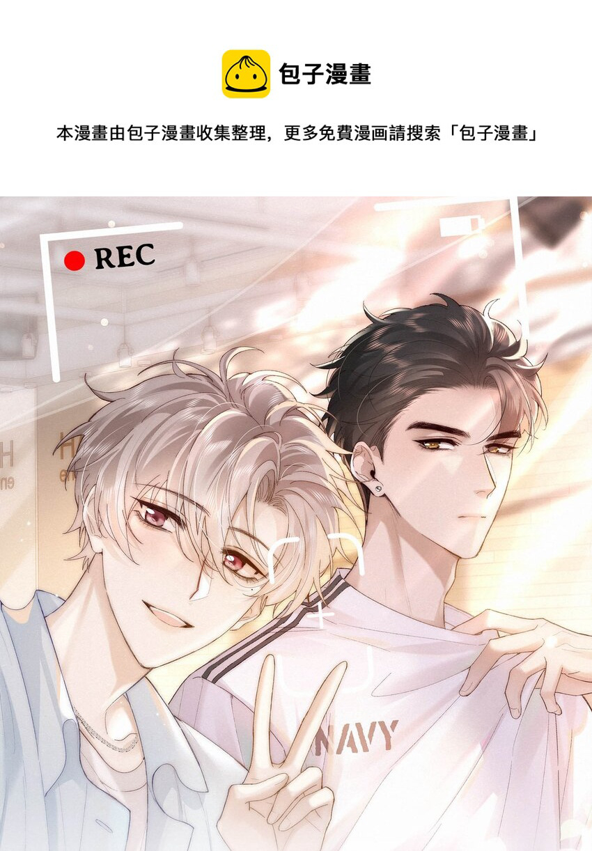 Trục Lãng (Đuổi Theo Con Sóng) Chapter 8 - Next Chapter 9