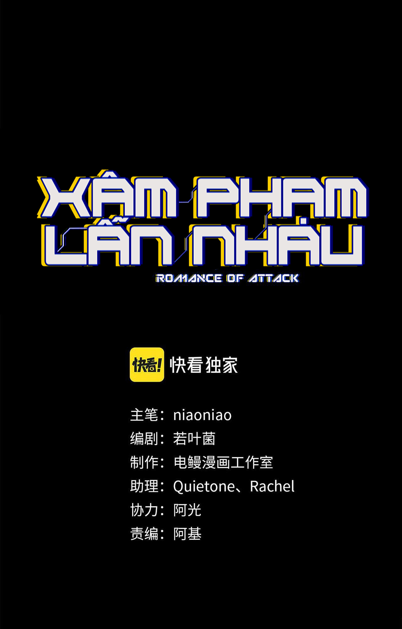 Xâm phạm lẫn nhau Chapter 8 - Next Chapter 9