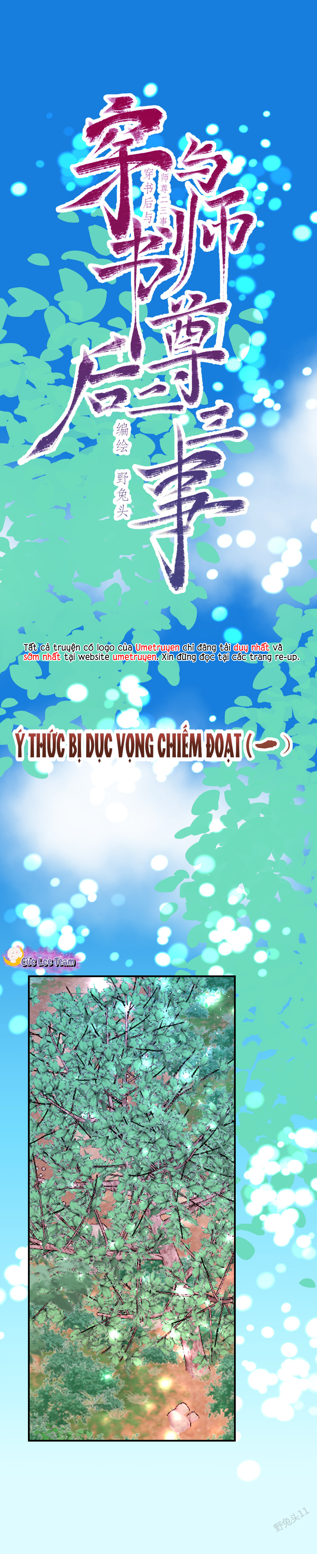 doi-ca-cau-chuyen-giua-ta-va-su-ton-sau-khi-xuyen-sach-chap-90-0
