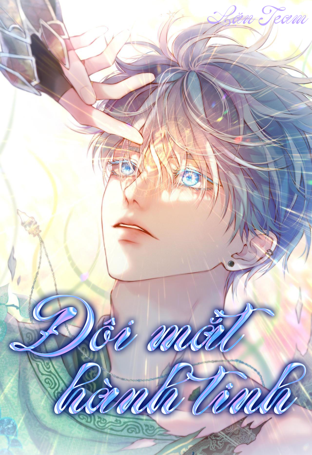 kill-my-love-chap-33-12