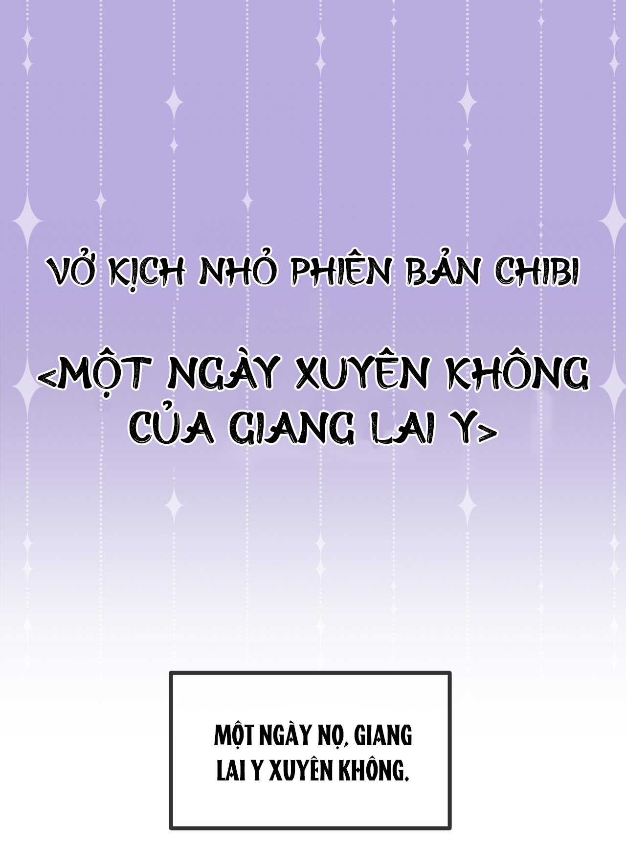 Đêm Cuồng Say Phiên Ngoại (5) - Trang 2