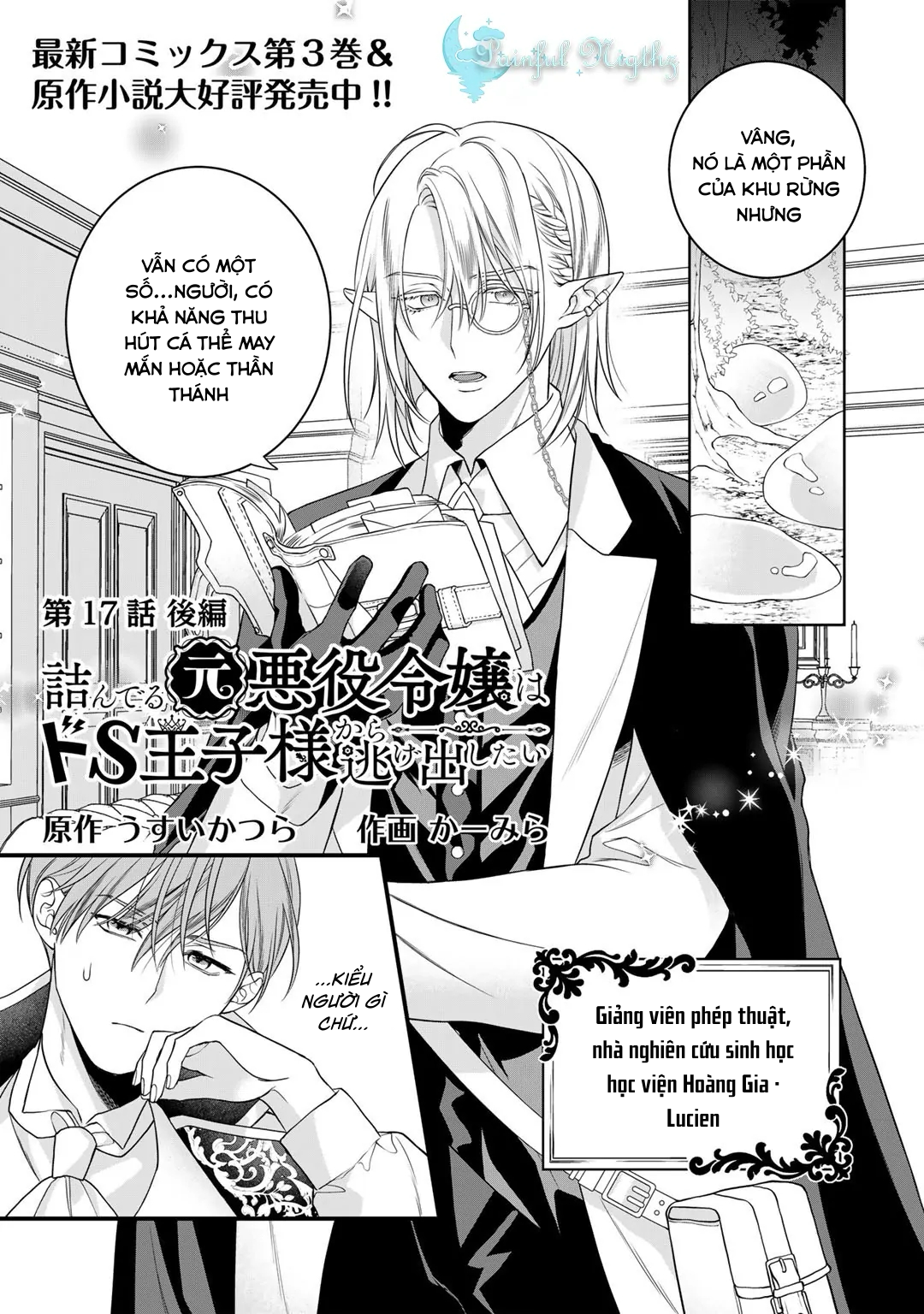 tsunderu-moto-akuyaku-reijou-wa-do-s-ouji-sama-kara-nigedashitai-chap-21-16