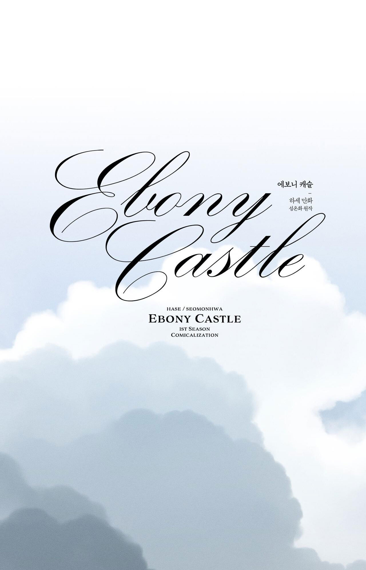 ebony-castl-lau-dai-go-mun-chap-7-48