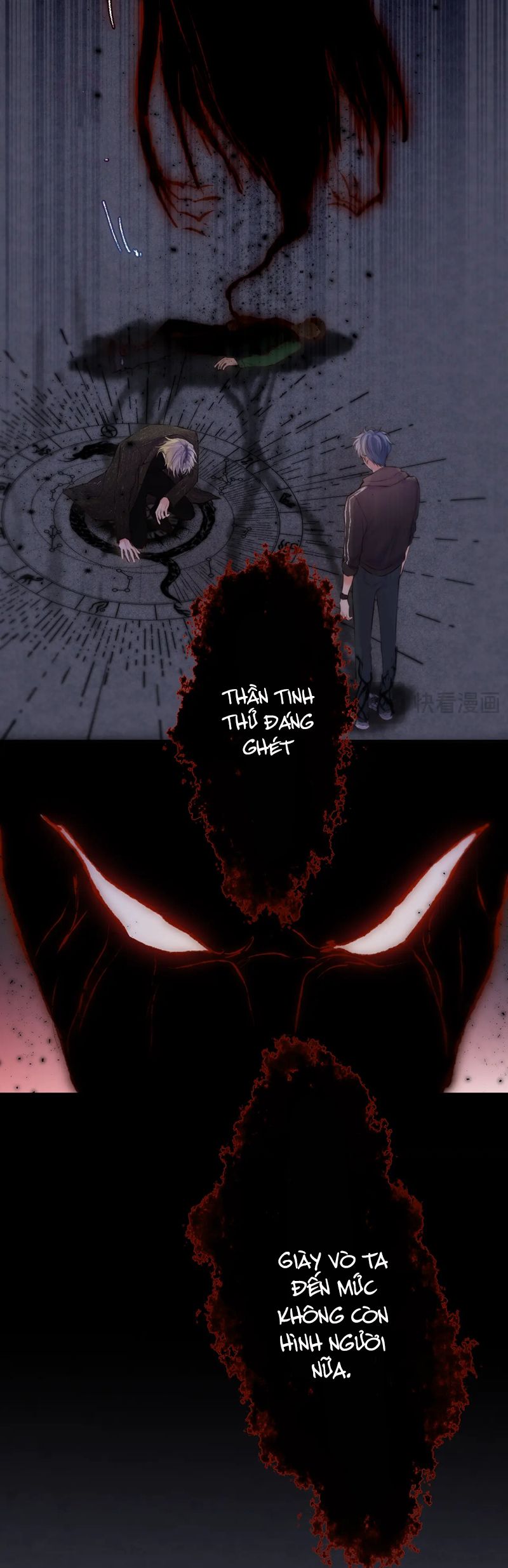 Hoặc Tinh Chi Mục Chapter 11 - Next Chapter 12