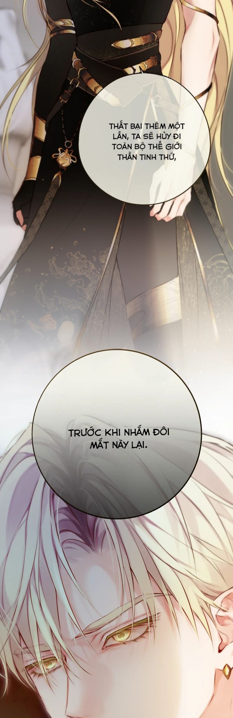 Hoặc Tinh Chi Mục Chapter 11 - Next Chapter 12