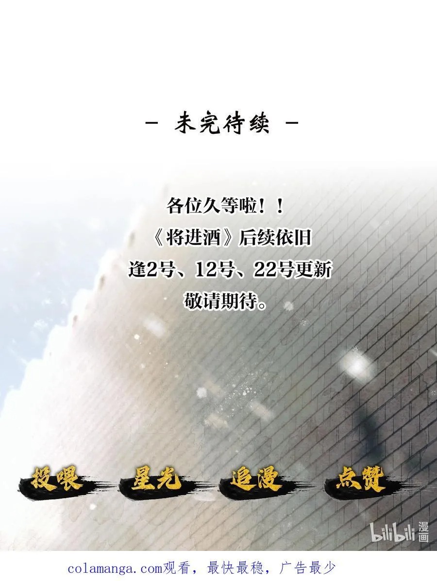 ttt-chap-21-38