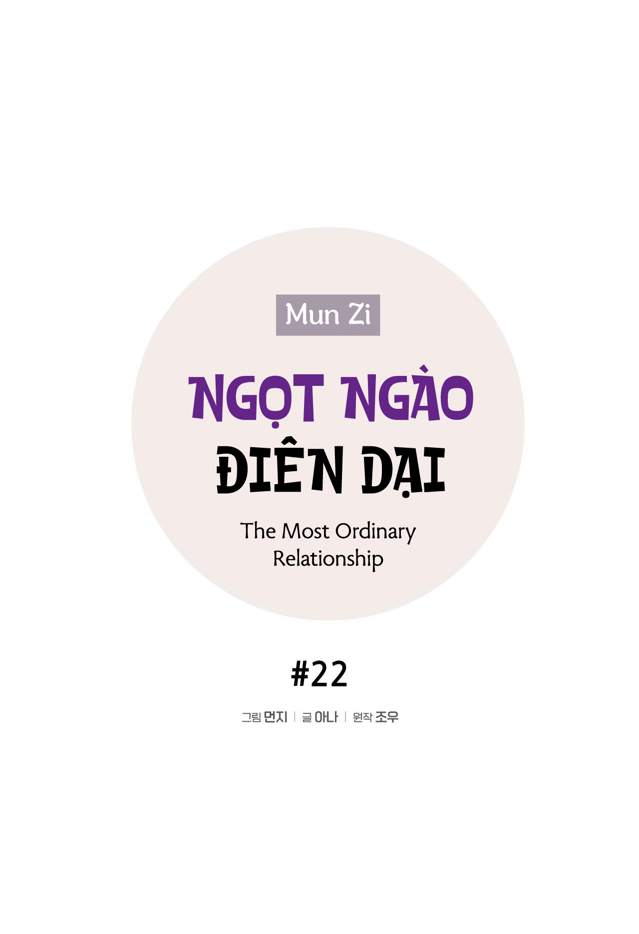 Ngọt ngào điên dại Chapter 22 - Next Chapter 23