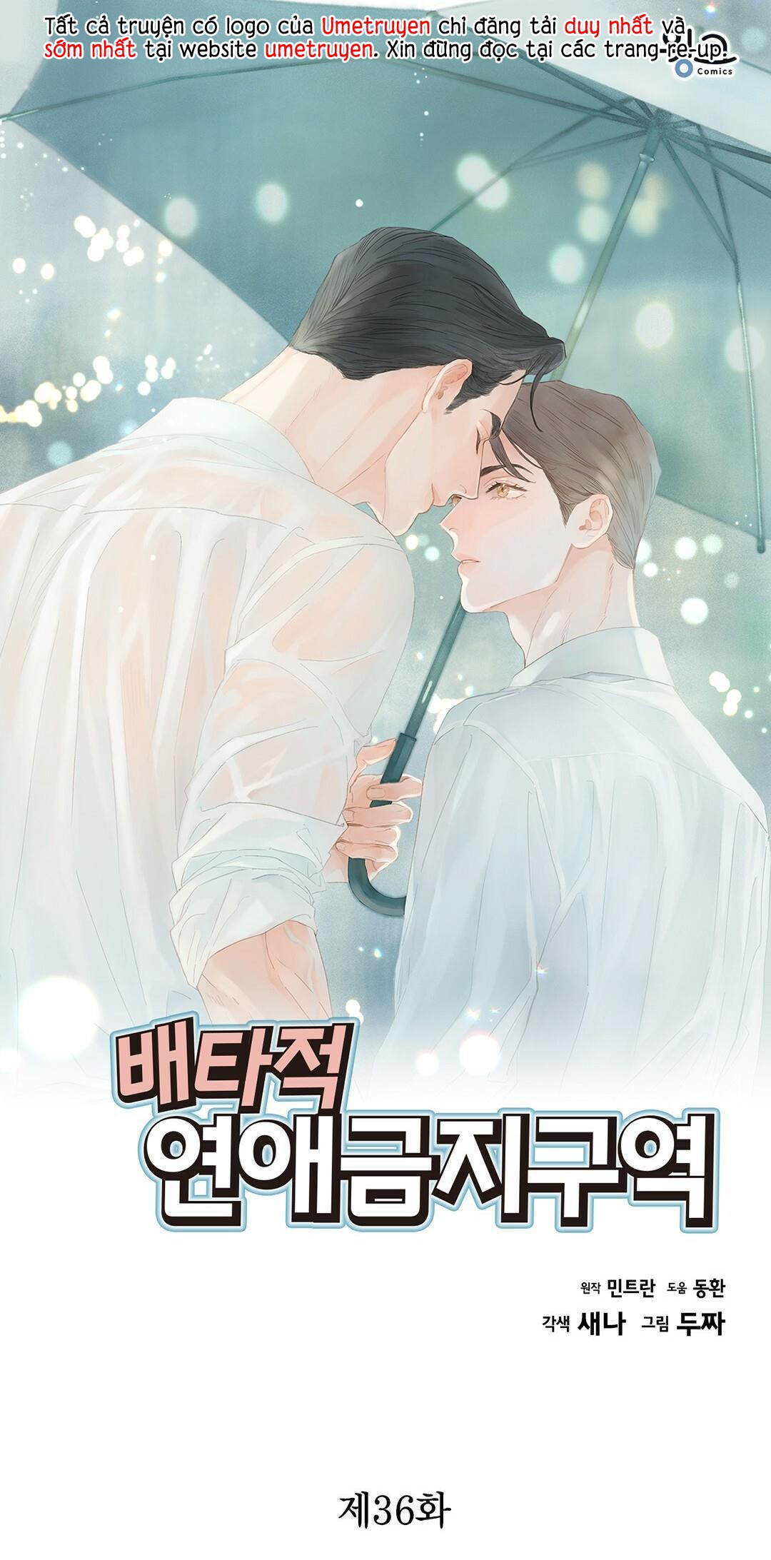 Vùng Cấm Tình Yêu Của Beta Chapter 36 - Next Chapter 37